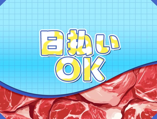 焼肉とバニーガール西武新宿駅前店のフォトギャラリー1