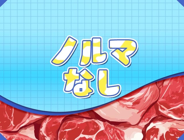 焼肉とバニーガール西武新宿駅前店のフォトギャラリー2