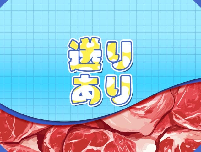 焼肉とバニーガール西武新宿駅前店のフォトギャラリー5