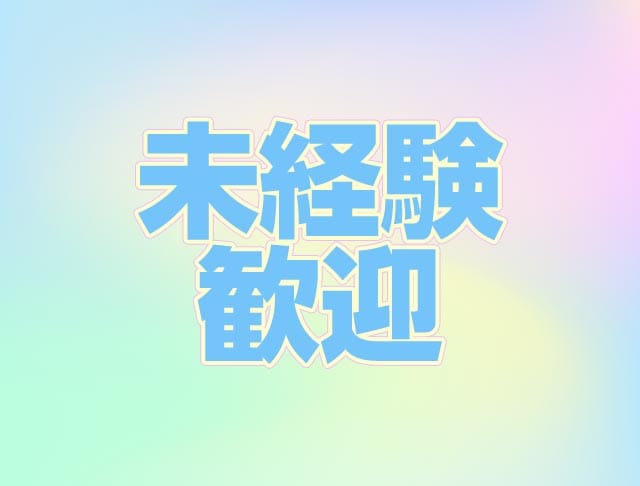 【すすきの】Girl's Bar Roi（ロワ）のフォトギャラリー1