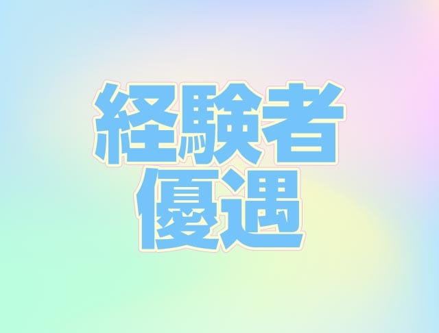 【すすきの】Girl's Bar Roi（ロワ）のフォトギャラリー2