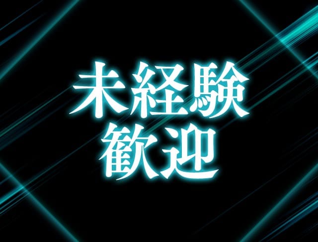 【すすきの】Girl's Bar Roi（ロワ）のフォトギャラリー1
