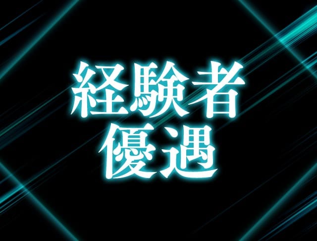 【すすきの】Girl's Bar Roi（ロワ）のフォトギャラリー2