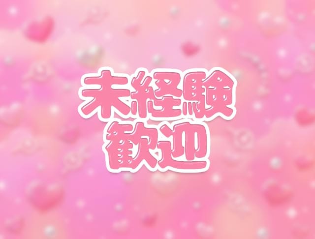 ぷにゅっとのフォトギャラリー1