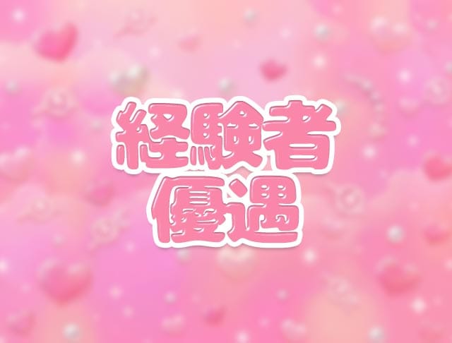 ぷにゅっとのフォトギャラリー2