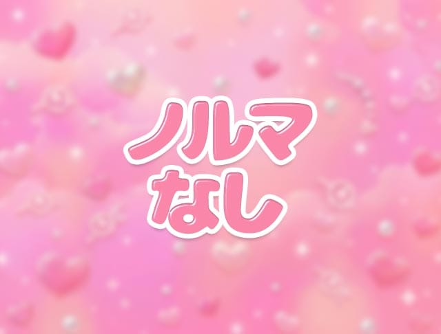 ぷにゅっとのフォトギャラリー3