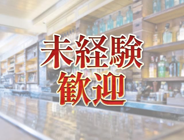 【西船橋駅北口】LAND（ランド）のフォトギャラリー2