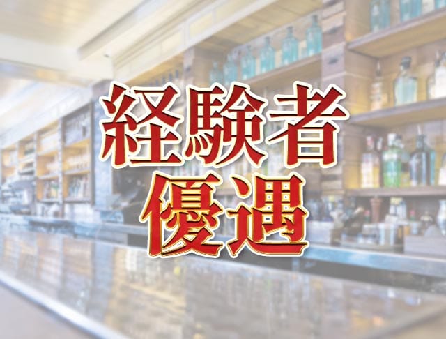 【西船橋駅北口】LAND（ランド）のフォトギャラリー3