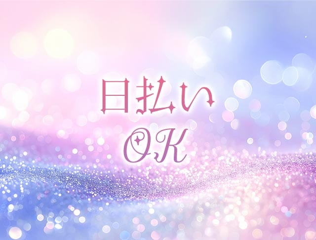 Melty Garden（メルティ―ガーデン）のフォトギャラリー1