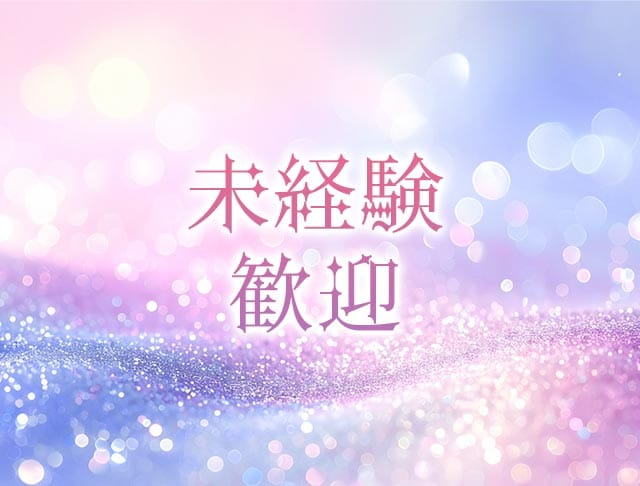 Melty Garden（メルティ―ガーデン）のフォトギャラリー2