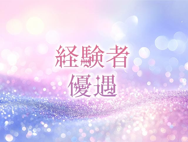 Melty Garden（メルティ―ガーデン）のフォトギャラリー3
