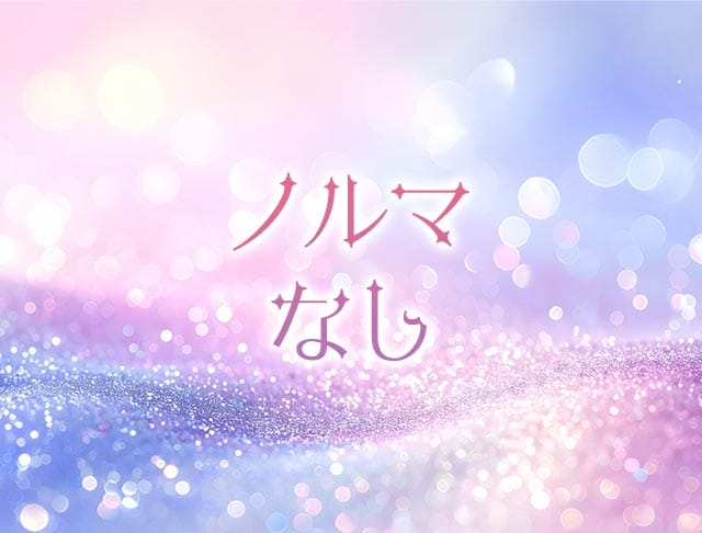 Melty Garden（メルティ―ガーデン）のフォトギャラリー5