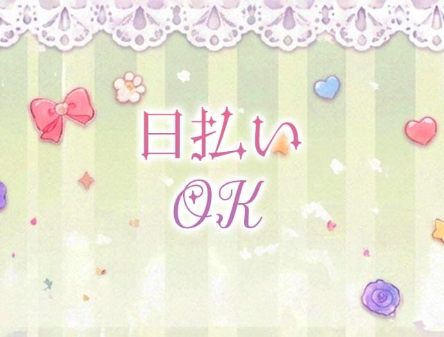 Melty Garden（メルティ―ガーデン）のフォトギャラリー1