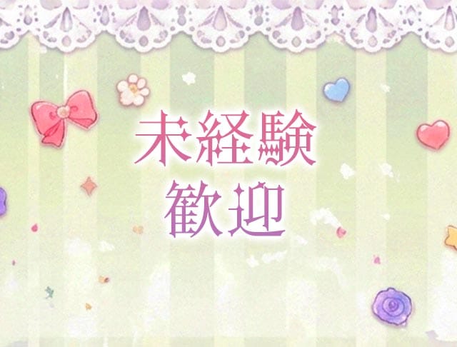 Melty Garden（メルティ―ガーデン）のフォトギャラリー2