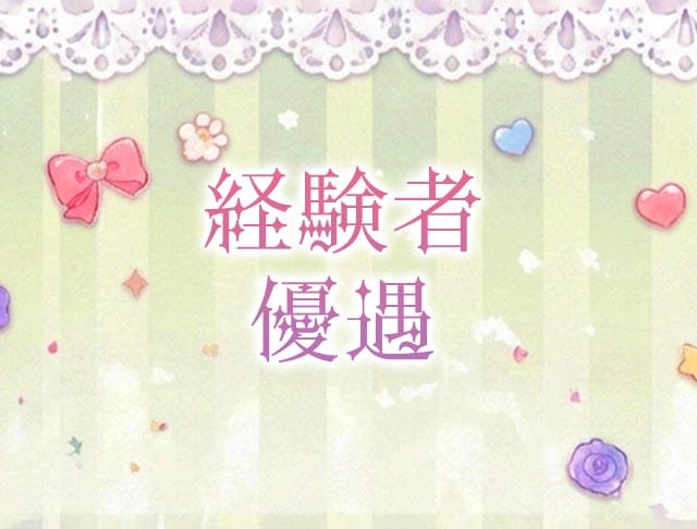 Melty Garden（メルティ―ガーデン）のフォトギャラリー3