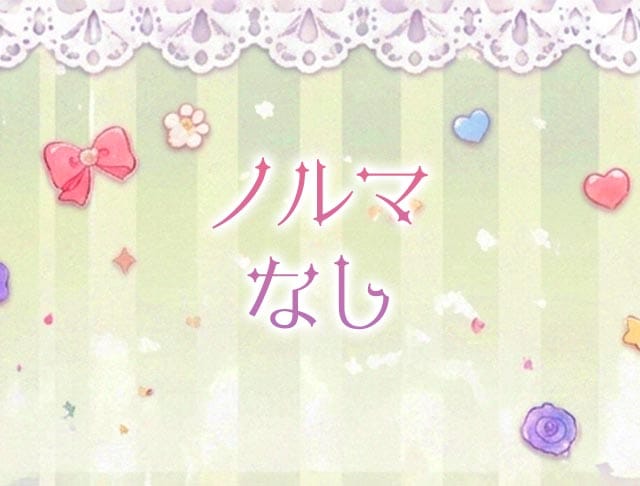 Melty Garden（メルティ―ガーデン）のフォトギャラリー5
