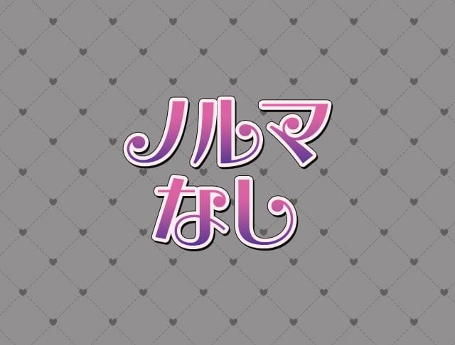 Lounge TIARA（ティアラ）のフォトギャラリー1