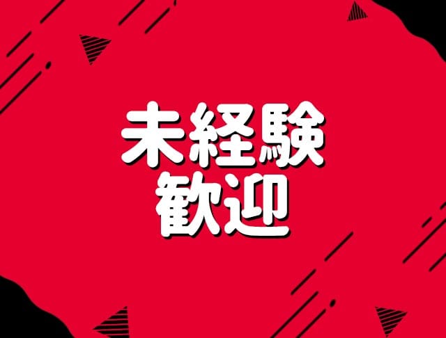 BURST（バースト）のフォトギャラリー2