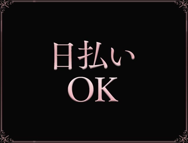 【鶴見】OFFICE CUTE（オフィス キュート）のフォトギャラリー2