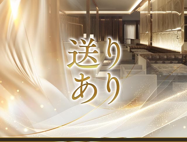 【小田急線/本厚木】CHARM（チャーム）のフォトギャラリー3