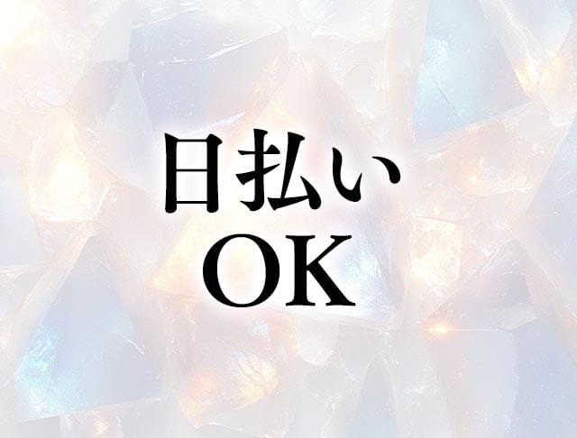 陽月（ひづき）のフォトギャラリー1