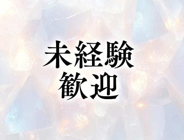 陽月（ひづき）のフォトギャラリー2