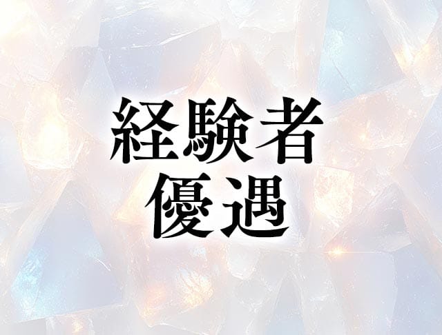 陽月（ひづき）のフォトギャラリー3