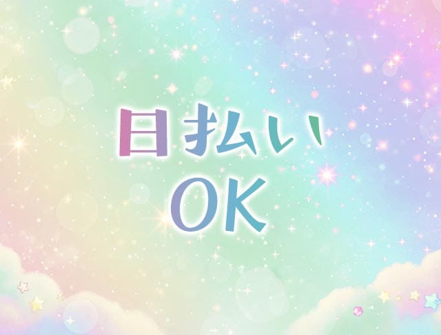 Melty Garden（メルティ―ガーデン）のフォトギャラリー1