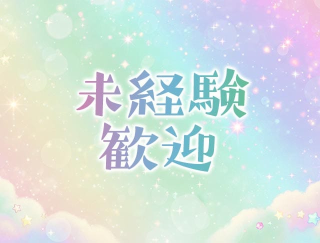 Melty Garden（メルティ―ガーデン）のフォトギャラリー2