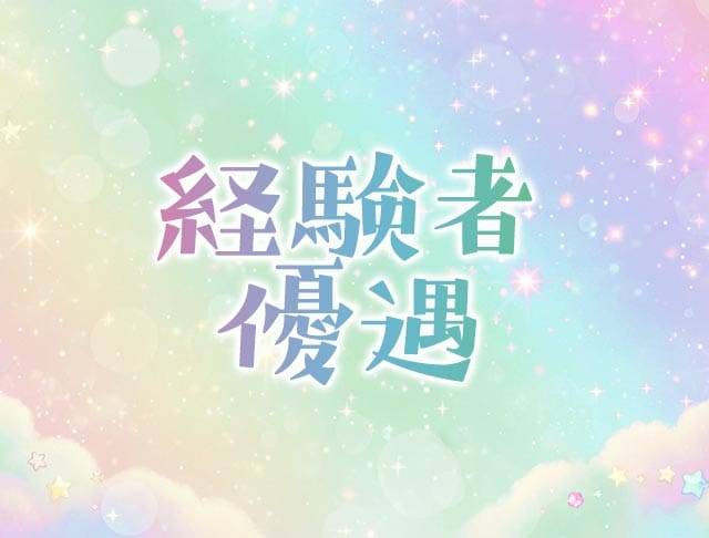 Melty Garden（メルティ―ガーデン）のフォトギャラリー3