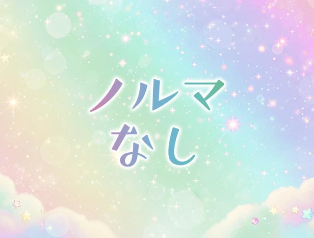 Melty Garden（メルティ―ガーデン）のフォトギャラリー5