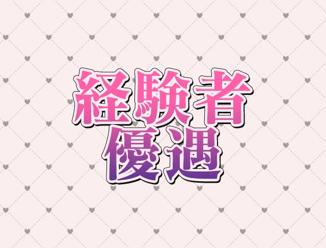 キャバクラ行ったらバニーガールがいた。名古屋錦店のフォトギャラリー3
