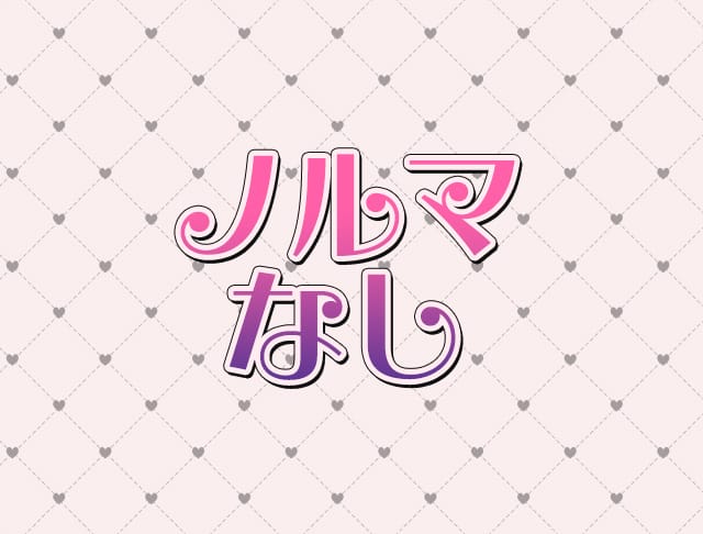 キャバクラ行ったらバニーガールがいた。名古屋錦店のフォトギャラリー5