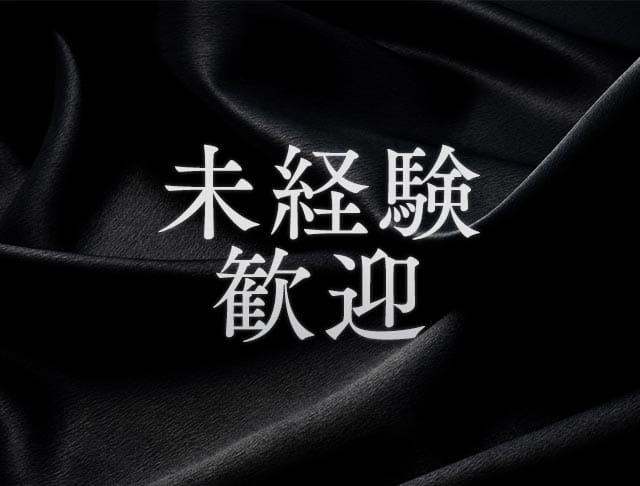 Lotus 2nd（ロータス セカンド）のフォトギャラリー2