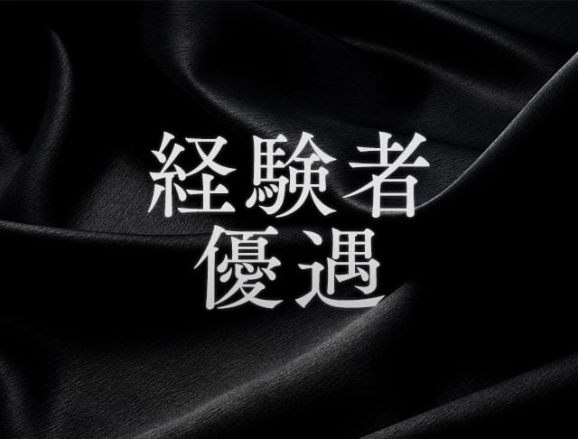 Lotus 2nd（ロータス セカンド）のフォトギャラリー3