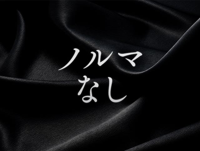Lotus 2nd（ロータス セカンド）のフォトギャラリー5