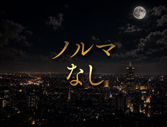 NOCTIA（ノクティア）のフォトギャラリー5
