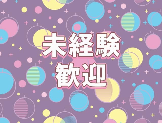 JJ（ジェイジェイ）のフォトギャラリー2