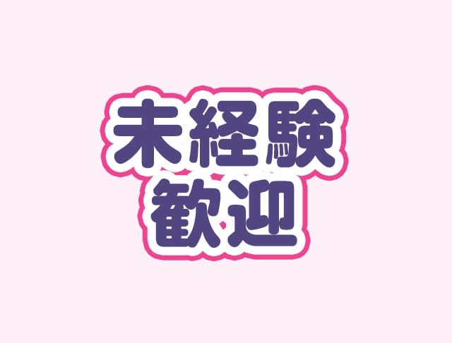 Toriきゅん はなれのフォトギャラリー2