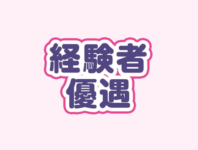 Toriきゅん はなれのフォトギャラリー3