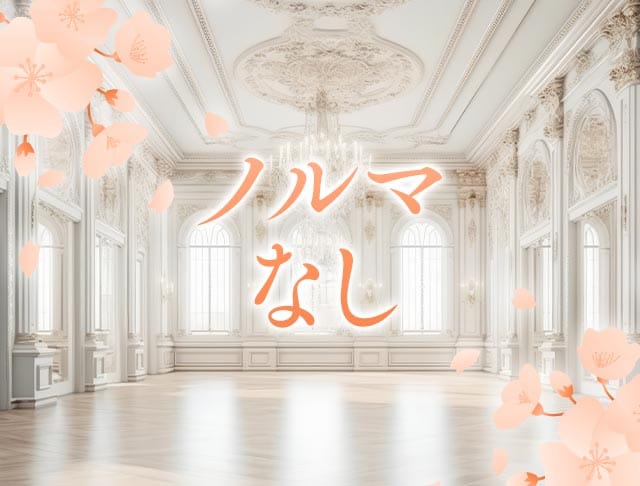 スナック　パールのフォトギャラリー3