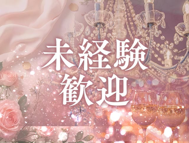 LUX TOKYO（ラグトウキョウ）のフォトギャラリー2