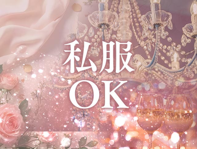 LUX TOKYO（ラグトウキョウ）のフォトギャラリー5