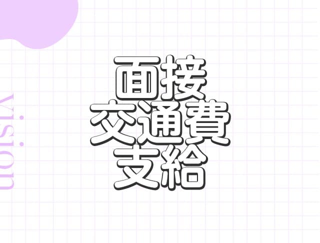 ビジョンのフォトギャラリー2