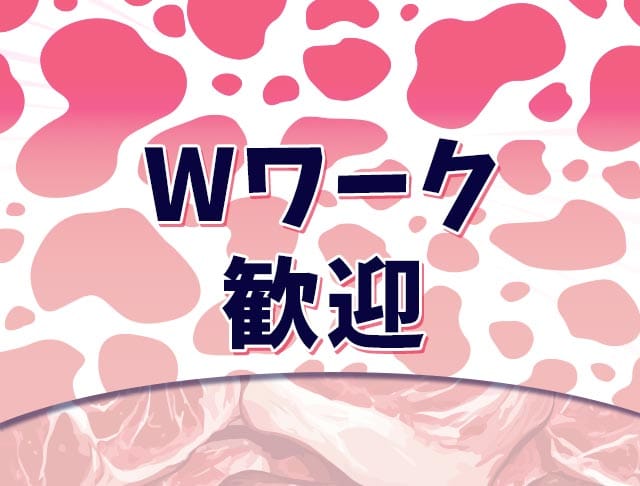 焼肉とバニーガール 国分町店のフォトギャラリー4
