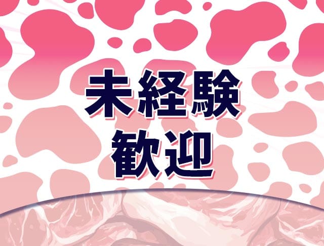 焼肉とバニーガール 国分町店のフォトギャラリー2