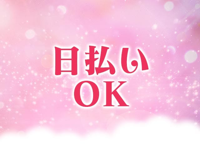 ズー 高知のフォトギャラリー1