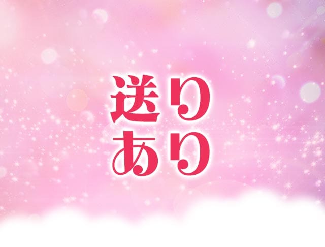 ズー 高知のフォトギャラリー3