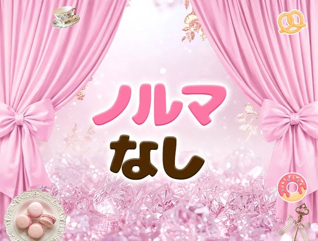Melty Chocolate（メルティ チョコレート）のフォトギャラリー3