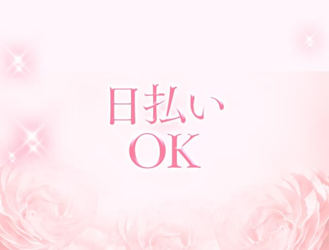 花音（かのん）のフォトギャラリー1